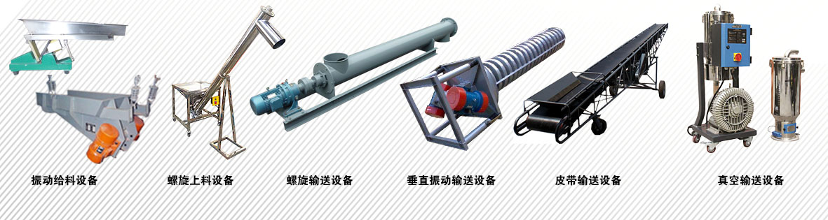 真空上料機(jī)使用的穩(wěn)定高質(zhì)量過濾元件是什么呢？